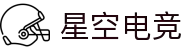 星空电竞(中国)官方网站 - STAR ESPORTS
